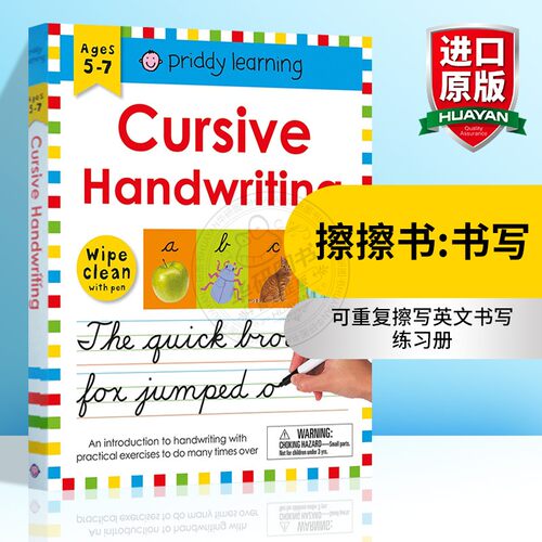 【赠白板笔】擦擦书 书写 英文原版绘本 Wipe Clean Workbook Cursive Handwriting 可重复擦写英文书写练习册 英文版进口英语书籍