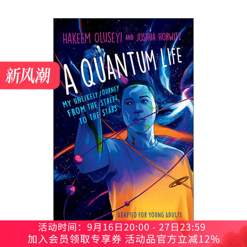 英文原版 A Quantum Life Adapted for Young Adults 我的不可能之旅 NASA 天体物理学家哈基姆·奥鲁塞伊自传 青少年版 英文版