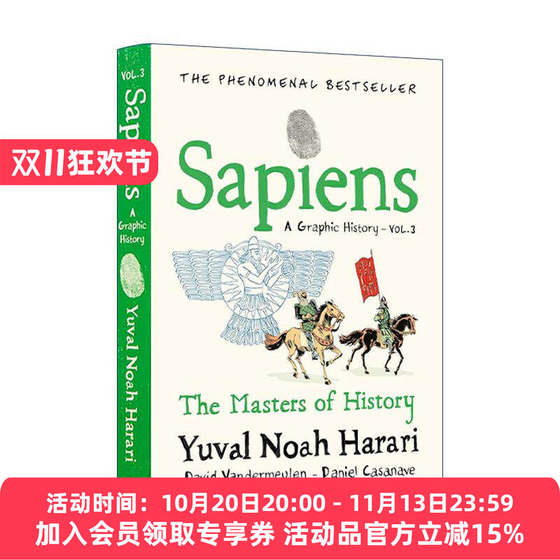 人类简史3 精装漫画小说 英文原版 Sapiens A Graphic History Volume 3 英文版 进口英语原版书籍