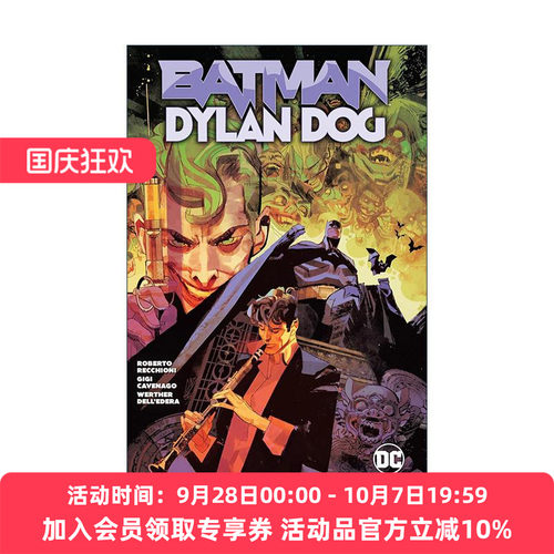 英文原版 Batman/Dylan Dog 蝙蝠侠 迪兰·道格 DC漫画 Roberto Recchioni 英文版 进口英语原版书籍