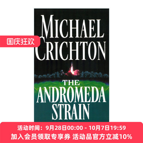 英文原版小说 The Andromeda Strain 死城 迈克尔·克莱顿 电影人间大浩劫原著小说 侏罗纪公园作者 英文版 进口英语原版书籍