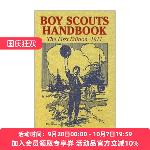 美国童子军生存手册英文版