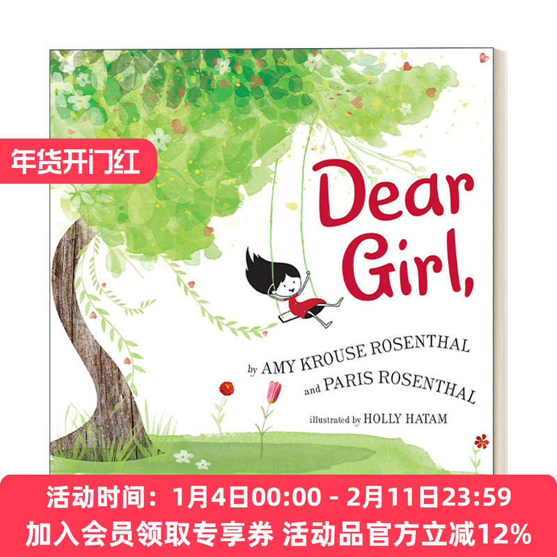 英文原版绘本 Dear Girl 亲爱的姑娘 Paris Rosenthal 低幼儿童认知启蒙亲子共读 精装绘本 英文版 进口英语原版书籍