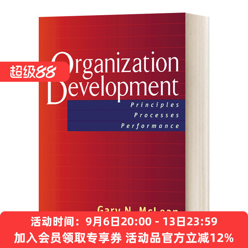 组织发展 英文原版 Organization Development 原则 过程 绩效 含对比图和体系图 精装 英文版 进口英语原版书籍