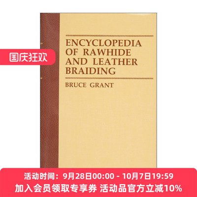 英文原版 Encyclopedia of Rawhide and Leather Braiding 生牛皮和皮革编织百科全书 经典权威图解指南 精装 进口英语原版书籍