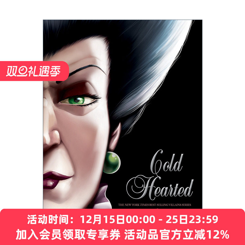 英文原版 Cold Hearted 迪士尼反派系列 冷酷无情 邪恶继母的故事 灰姑娘后母 精装 英文版 进口英语原版书籍