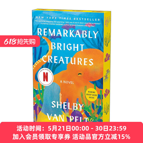 英文原版 Remarkably Bright Creatures 尤为明亮的生物 英文版 进口英语原版书籍