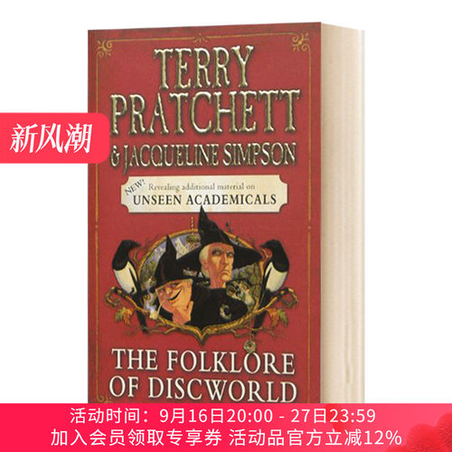 华研原版 The Folklore of Discworld  碟形世界传说集 特里·普拉切特 英文版 进口英语书籍