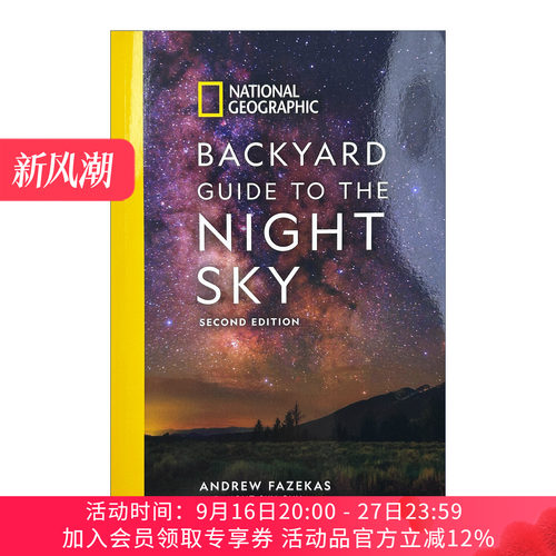 华研原版 国家地理后院夜空指南 英文原版 National Geographic Backyard Guide to the Night Sky, 2nd Edition  英文版书籍
