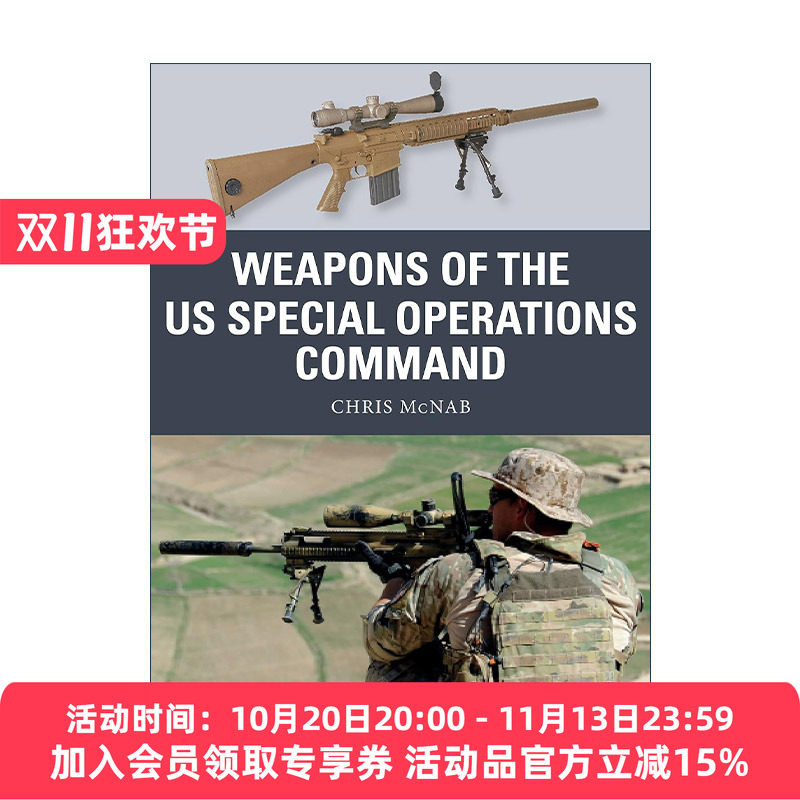 英文原版 Weapons of the US Special Operations Command 美国特种作战司令部的武器 武器解析 英文版 进口英语原版书籍