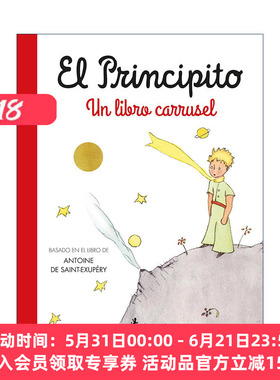 原版 El principito Un libro carrusel The Little Prince 小王子 西班牙语版 精装旋转木马书 3D环绕 Antoine De Saint-Exupery