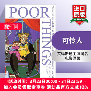 英文原版小说 Poor Things 可怜人 阿拉斯代尔·格雷小说 艾玛斯通主演同名电影原著 欧格斯·兰斯莫斯执导 英文版 进口英语原版书
