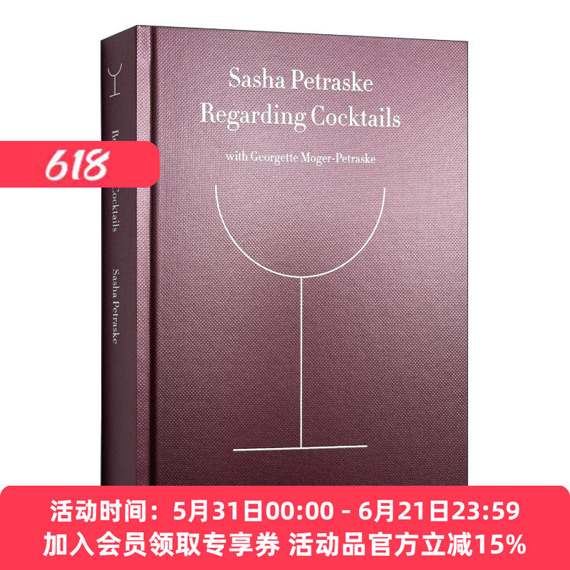 关于鸡尾酒 英文原版人物传记 Regarding Cocktails 传奇调酒师萨莎·佩特拉斯基（Sasha Petraske）鸡尾酒文化 进口英语原版书籍