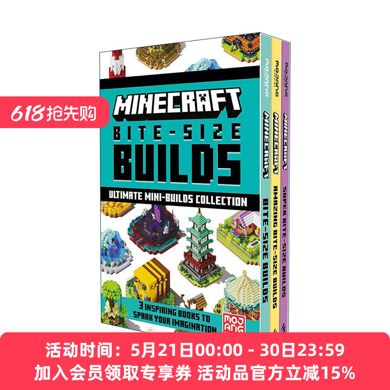 英文原版 Minecraft Bite Size Builds Slipcase 我的世界 迷你建筑指南三册套装精装 英文版 进口英语原版书籍