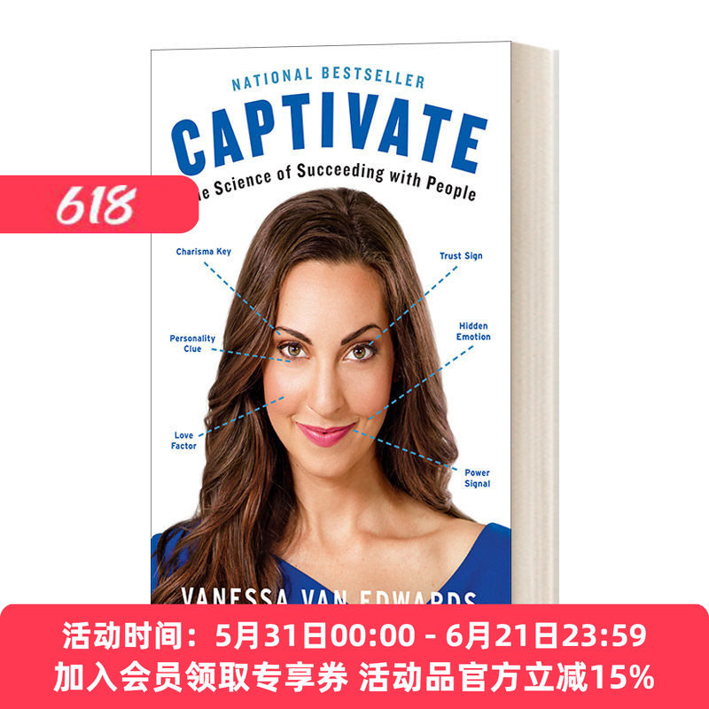 英文原版 Captivate The Science of Succeeding with People 俘获 成功与人相处的科学 Vanessa Van Edwards 英文版 进口英语书籍