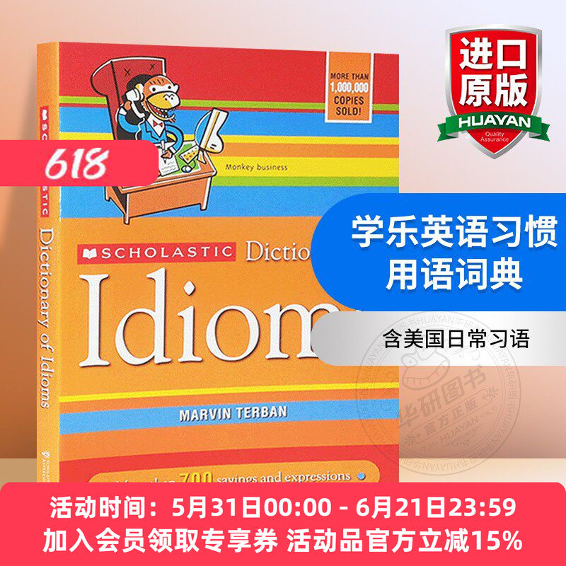 学乐英语习惯用语词典 英文原版 Scholastic Dictionary Of Idioms 英语学习工具书 大开本英英字典辞典 含700多美国日常习语