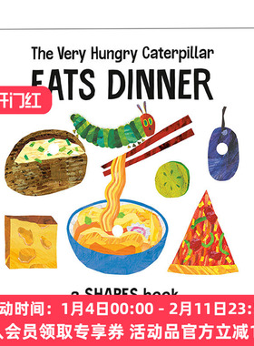 英文原版 The Very Hungry Caterpillar Eats Dinner 好饿的毛毛虫吃晚餐 艾瑞卡尔 幼儿儿童形状早教启蒙认知绘本 英文版 进口书