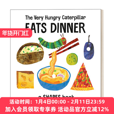 英文原版 The Very Hungry Caterpillar Eats Dinner 好饿的毛毛虫吃晚餐 艾瑞卡尔 幼儿儿童形状早教启蒙认知绘本 英文版 进口书