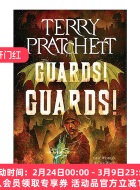 英文原版 Guards Guards 碟形世界8 卫兵 卫兵 英文版 进口英语原版书籍