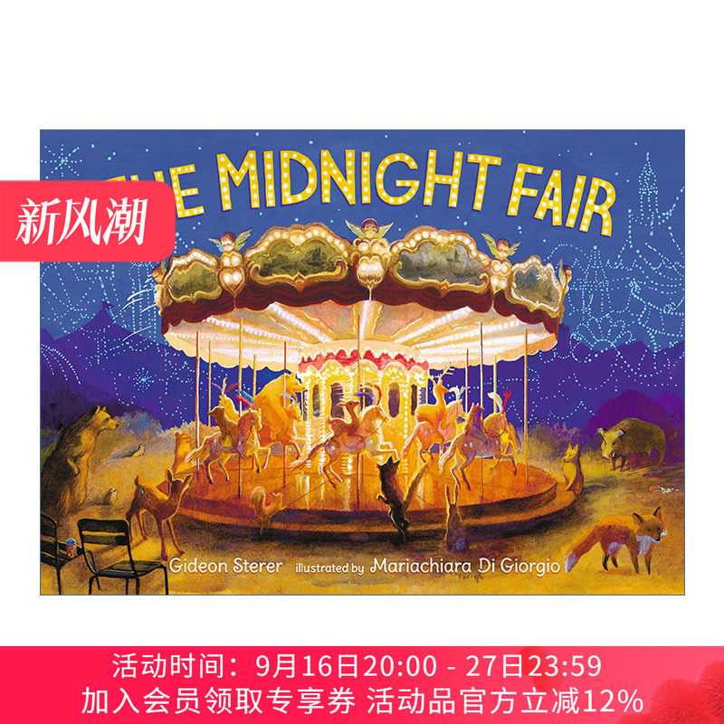 午夜游乐园  英文原版 The Midnight Fair 儿童精装艺术绘本 睡前奇幻故事 Gideon Sterer 英文版 进口英语原版书籍