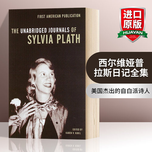 英文原版西尔维娅普拉斯日记