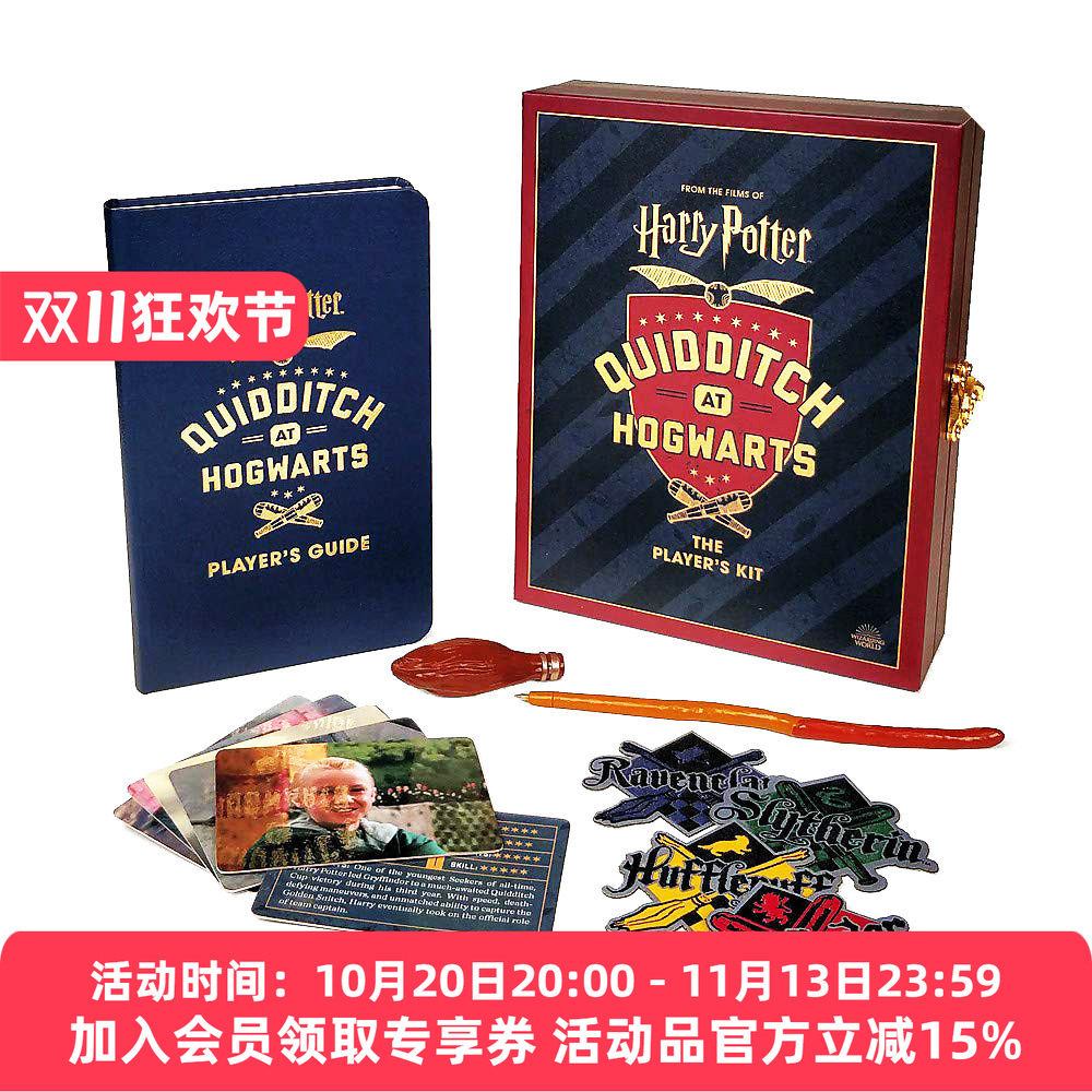 哈利波特周边 英文原版 Harry Potter Quidditch at Hogwarts 霍格华兹魁地奇套装 英文版 进口英语原版书籍
