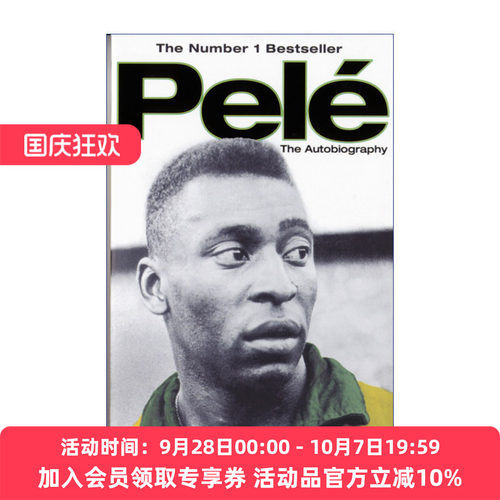 球王贝利  英文原版 Pele The Autobiography 自传 英文版 进口英语原版书籍