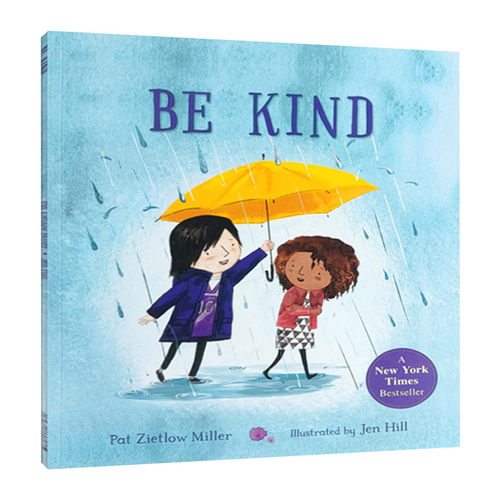 华研原版善良英文原版BeKind