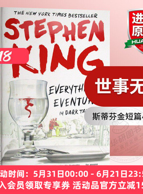 世事无常 斯蒂芬金短篇小说集 英文原版 Everything's Eventual 侦探推理悬疑恐怖小说 英文版原版书籍 进口英语书
