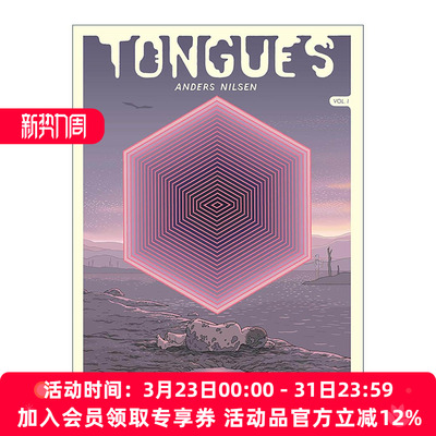 英文原版 Tongues I 舌头 卷一 古典神话科幻漫画小说 精装 Anders Nilsen 英文版 进口英语原版书籍