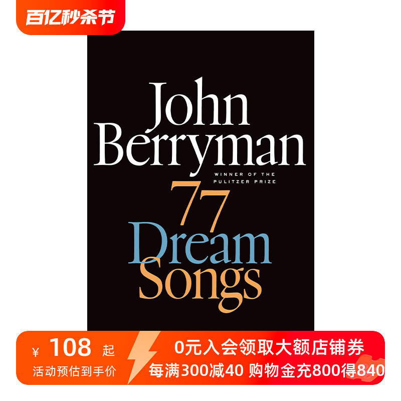 英文原版 77 Dream Songs: Poems梦歌77首贝里曼诗集 1965年普利策诗歌奖英文版进口英语原版书籍