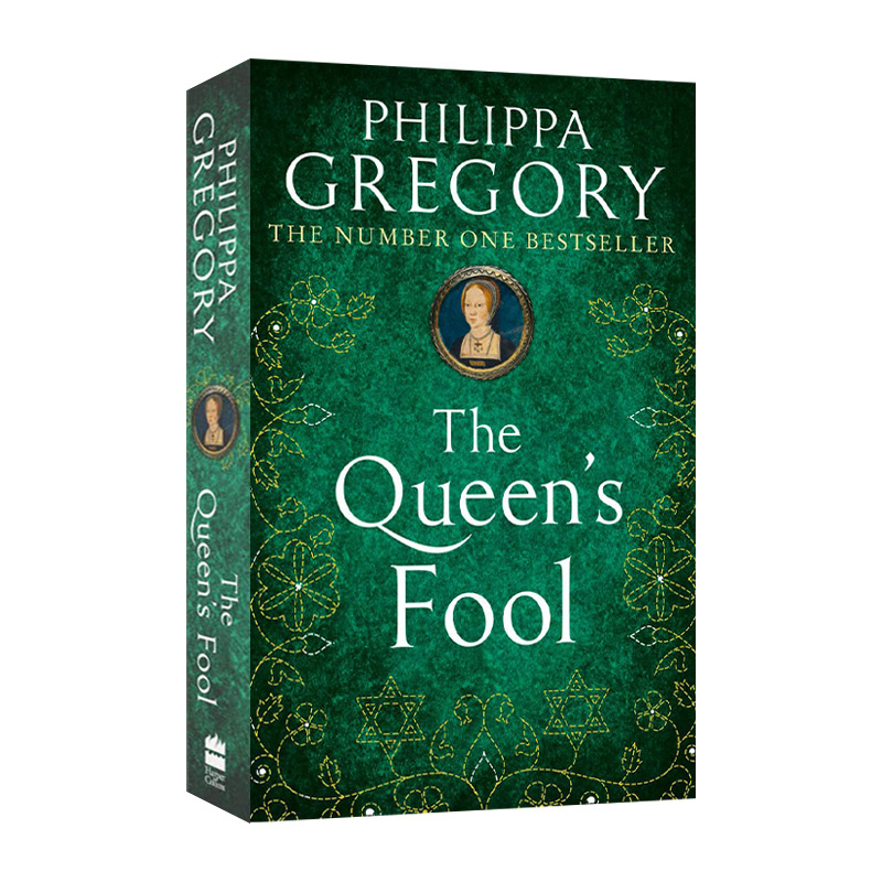英文原版 The Queen's Fool 女王的弄臣 菲利帕·格里高利畅销历史小说 都铎时代宫廷故事 英文版 进口英语原版书籍