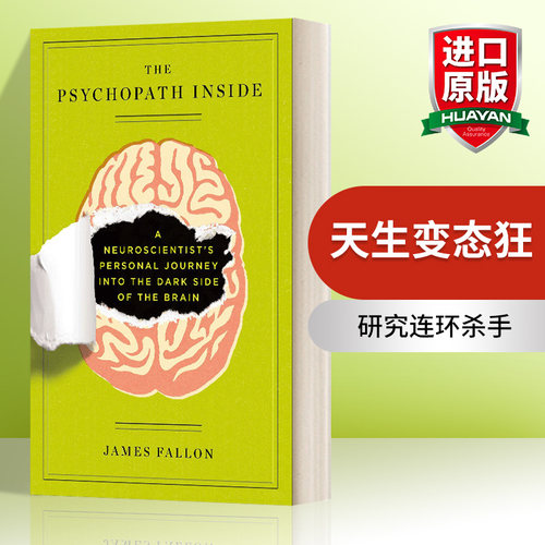英文原版 The Psychopath Inside 天生变态狂 TED心理学家的脑犯罪之旅 英文版 进口英语原版书籍