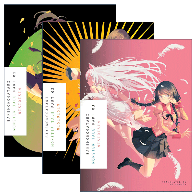 英文原版日本奇幻推理轻小说