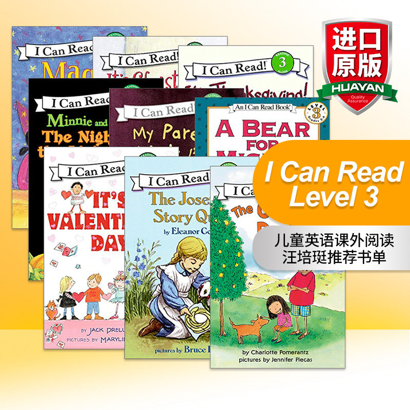 ICanReadLevel3第三阶段