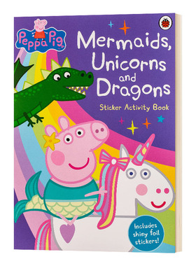 英文原版 Mermaids Unicorns and Dragons Sticker Activity Book 小猪佩奇 美人鱼独角兽龙贴纸书 游戏活动贴纸书 进口英语书籍