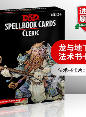 英文原版 D&D Spellbook Cards Cleric 龙与地下城法术书卡片 牧师 英文版 进口英语原版书籍