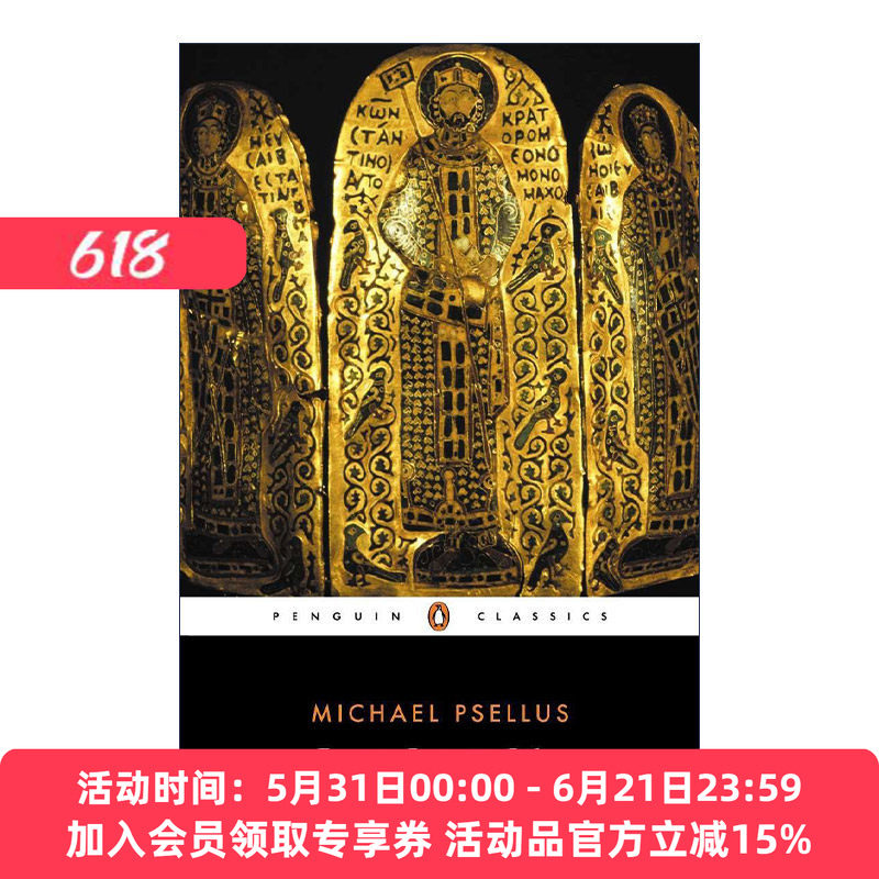 14位拜占庭统治者 英文原版 Fourteen Byzantine Rulers Penguin Classics 米海尔·普塞罗斯教会史 Michael Psellus 企鹅经典