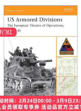 二战欧洲战区美国装甲部队1944-1945 英文原版 US Armored Divisions 作战序列系列 英文版 进口英语原版书籍