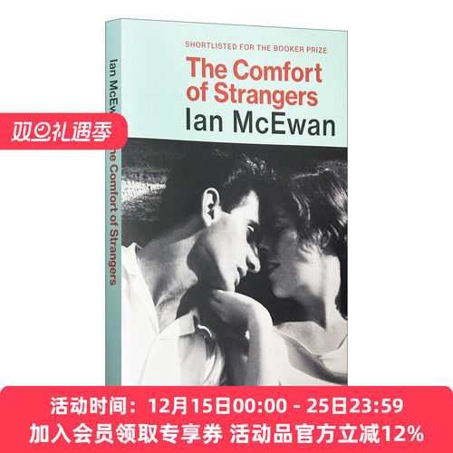 英文原版小说 The Comfort Of Strangers 只爱陌生人 伊恩·麦克尤恩 英文版 进口英语原版书籍