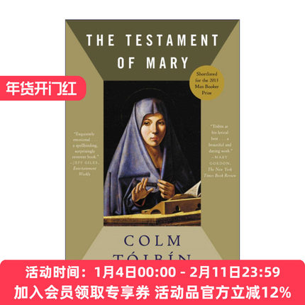 马利亚的自白  英文原版小说 The Testament of Mary 科尔姆托宾 英文版 进口英语原版书籍
