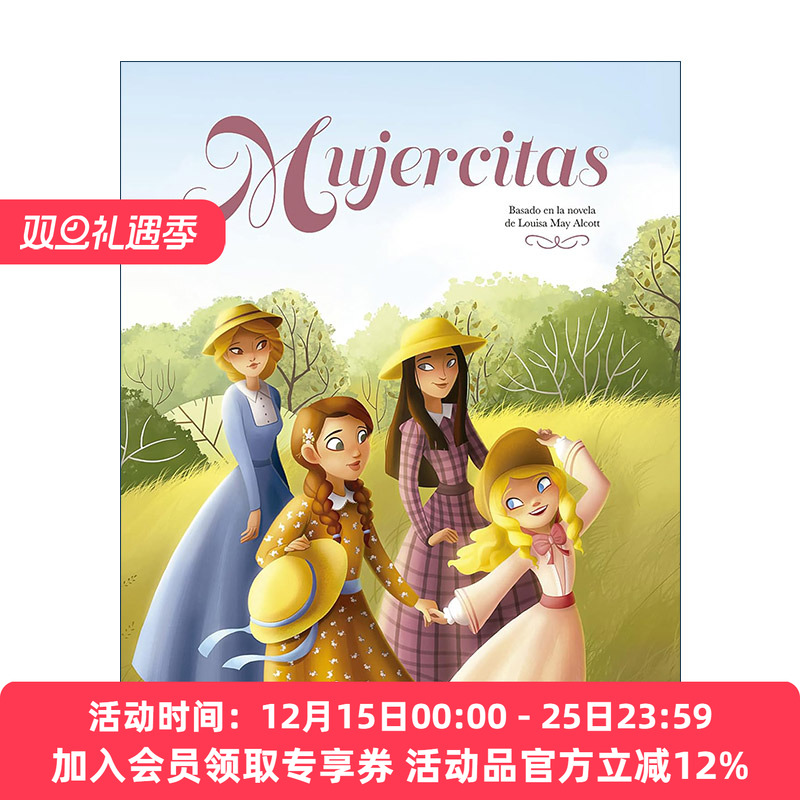 西班牙语原版 Mujercitas edicion album ilustrado Little Women小妇人 西班牙语版 插图精装收藏版 Louisa May Alcott进口书籍