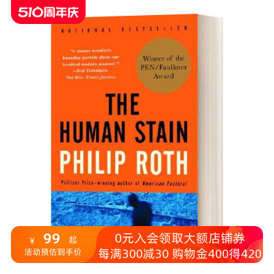 英文原版小说 The Human Stain A Novel 人性的污点 Philip Roth菲利普·罗斯 英文版 进口英语原版书籍