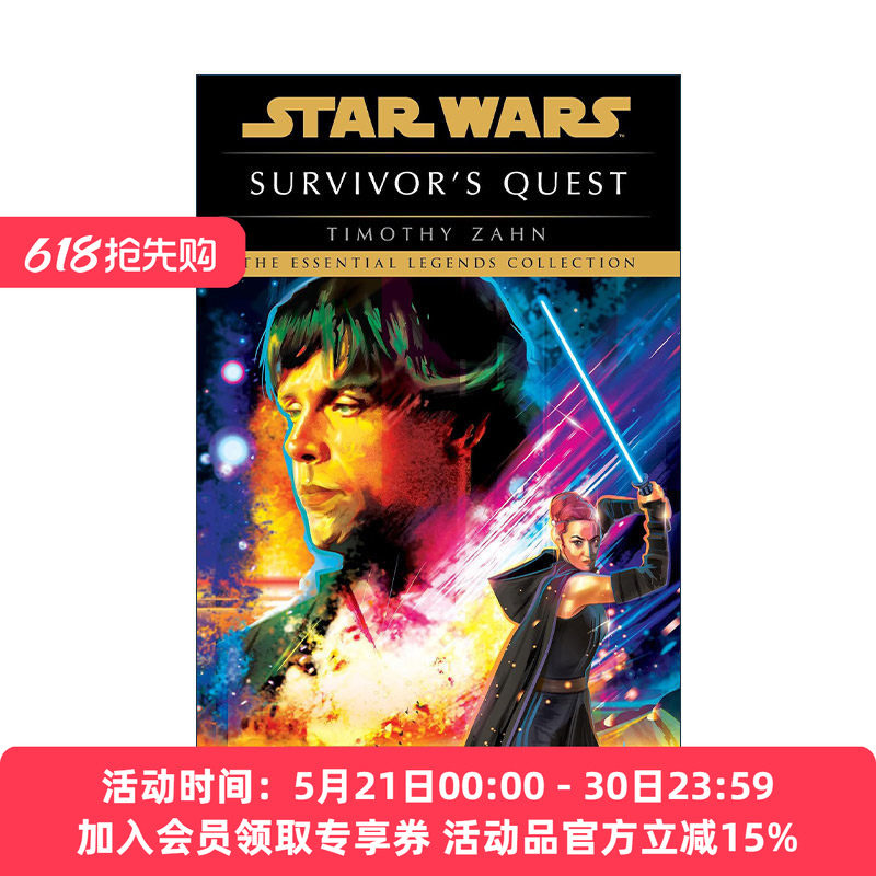 英文原版 Star Wars Legends Survivor's Quest 星球大战传奇 幸存者的考验 Timothy Zahn英文版 进口英语原版书籍