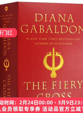 异乡人5 火红十字架 英文原版小说 Outlander 5 The Fiery Cross 外乡人 英文版 进口原版英语经典文学书籍