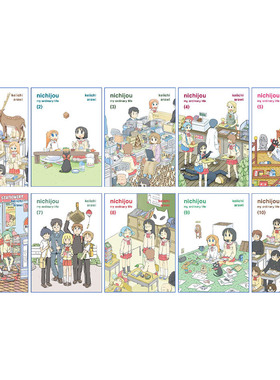英文原版 Nichijou 15th Anniversary Box Set 日常 日本漫画 15周年纪念10册盒套装 Keiichi Arawi荒井圭一 英文版 进口英语书籍