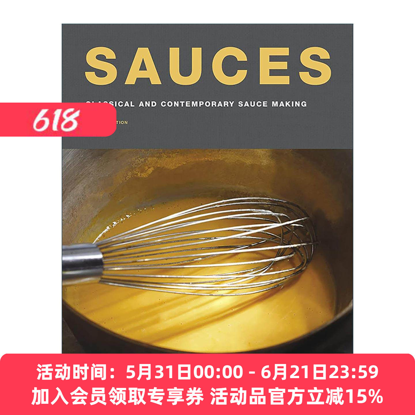 英文原版 Sauces 酱汁宝典 经典与现代酱汁制作 第4版 英文版 进口英语原版书籍