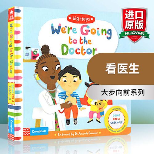 大步向前走系列