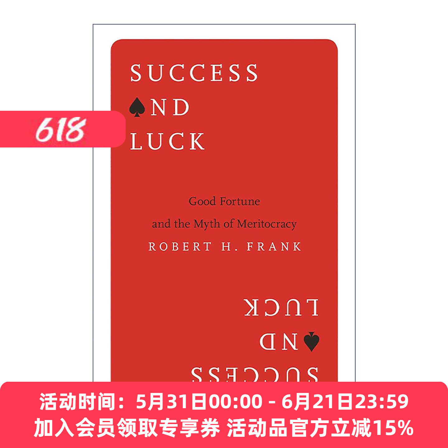 英文原版 Success and Luck 成功与运气 好运与精英社会的神话 康奈尔大学经济学管理学教授罗伯特·弗兰克 进口英语原版书籍