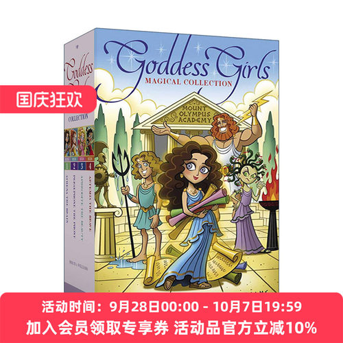 英文原版 Goddess Girls Magical Collection Boxed Set 女神女孩们 1-4册套装 英文版 进口英语原版书籍